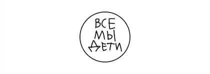 Детская клиники