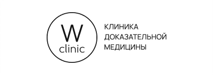 Взрослая клиника